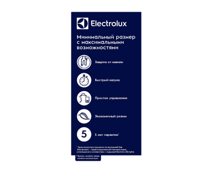 Водонагреватель Electrolux EWH 15 Q-bic O