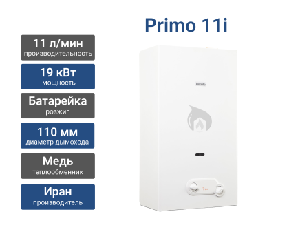 Газовая колонка Innovita Primo 11 i батарейка