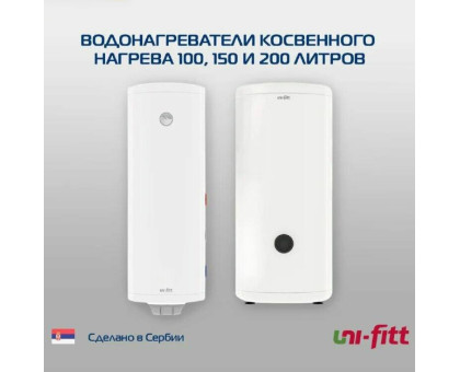 Бойлер INDIRECT WR 100 л., настенный, эмаль, правое подключение, возможна установка ТЭНа