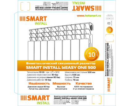 Радиатор биметаллический biEasy One 500 10 секций