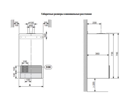 Buderus Logamax U052-28