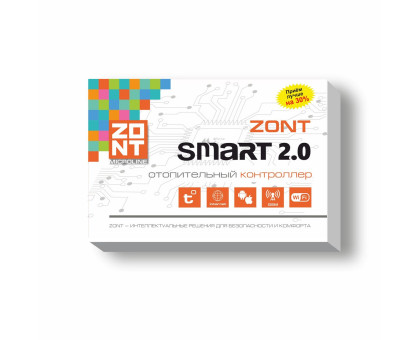 ZONT SMART 2.0 Отопительный контроллер